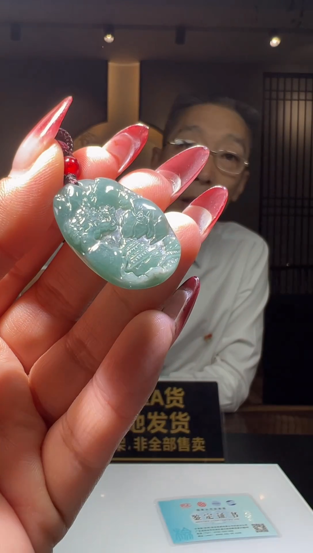 颈饰未镶嵌翡翠2025-11-29-4