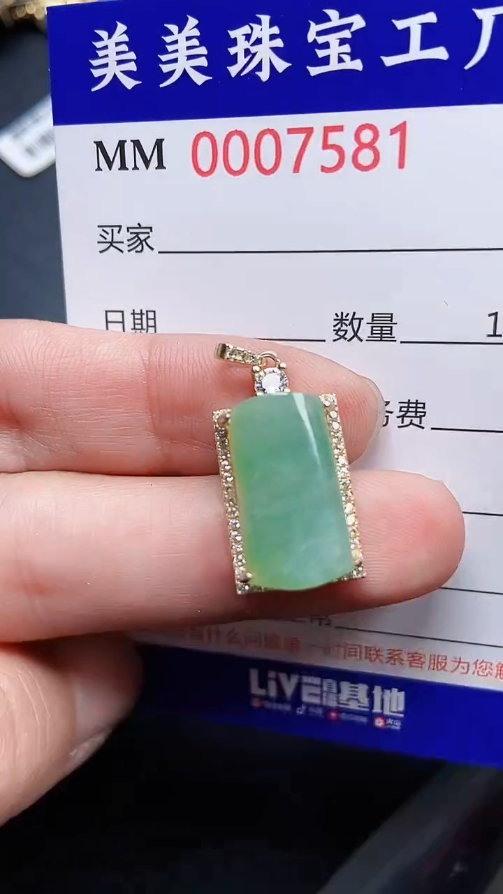 颈饰银S925镶嵌翡翠7581