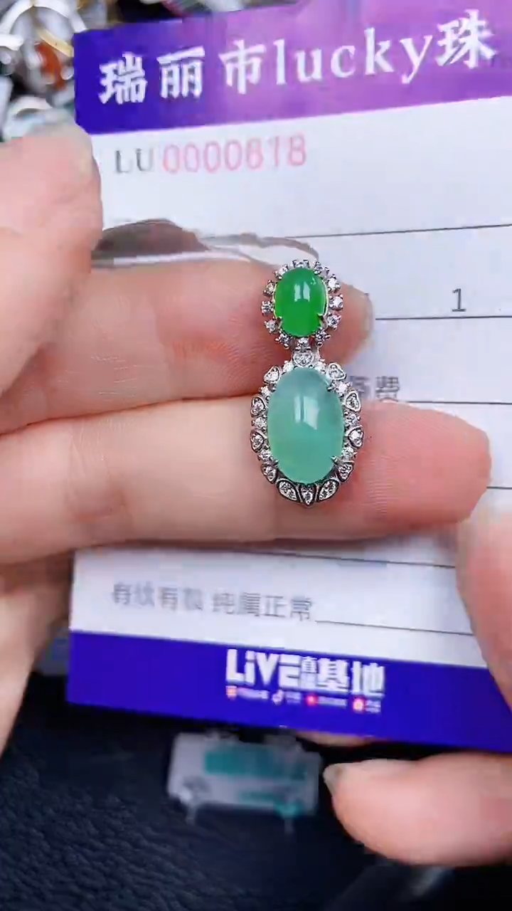 颈饰银S925镶嵌翡翠0818