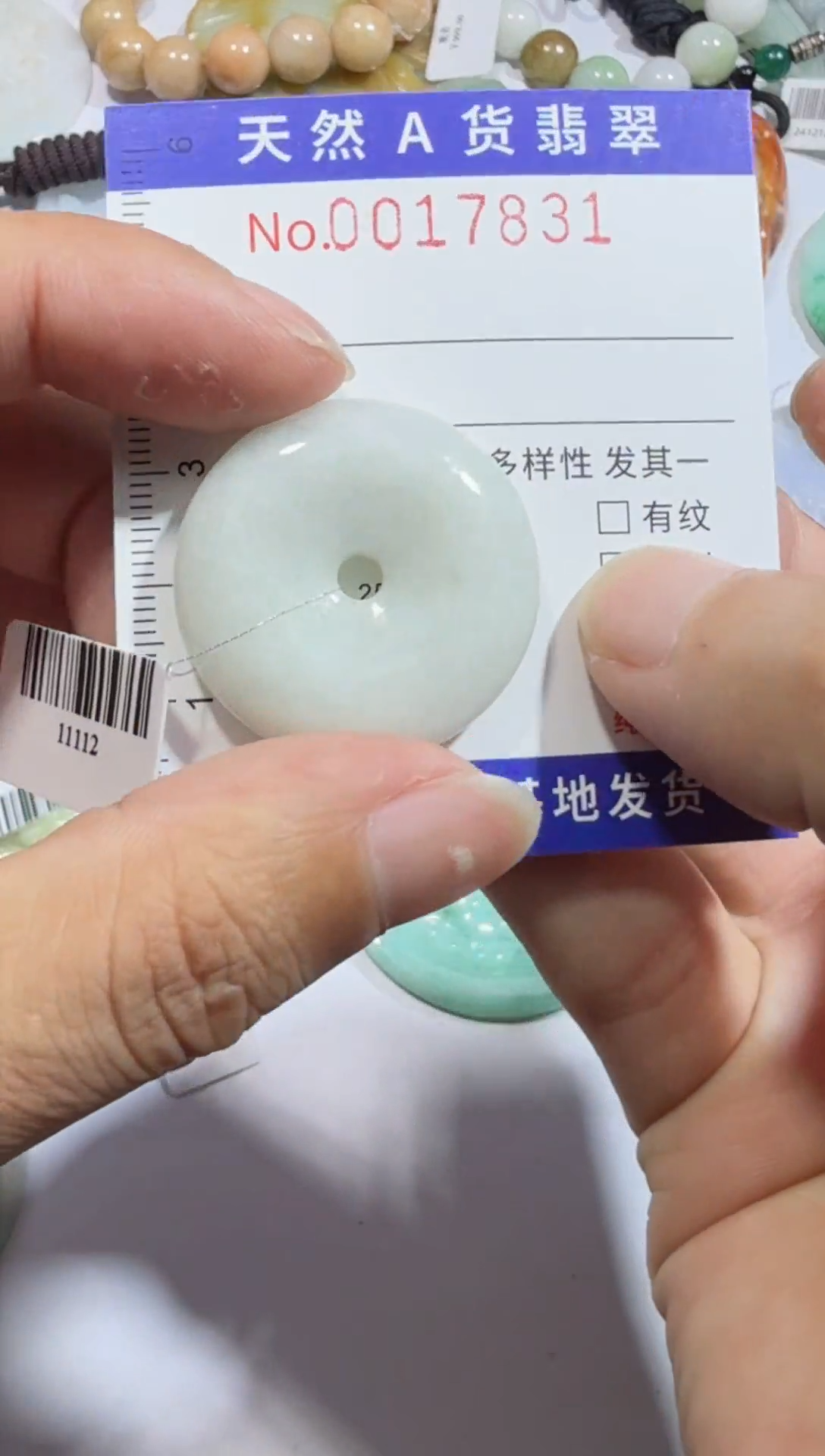 【闪购商品】翡翠吊坠(不含链)未镶嵌00017831