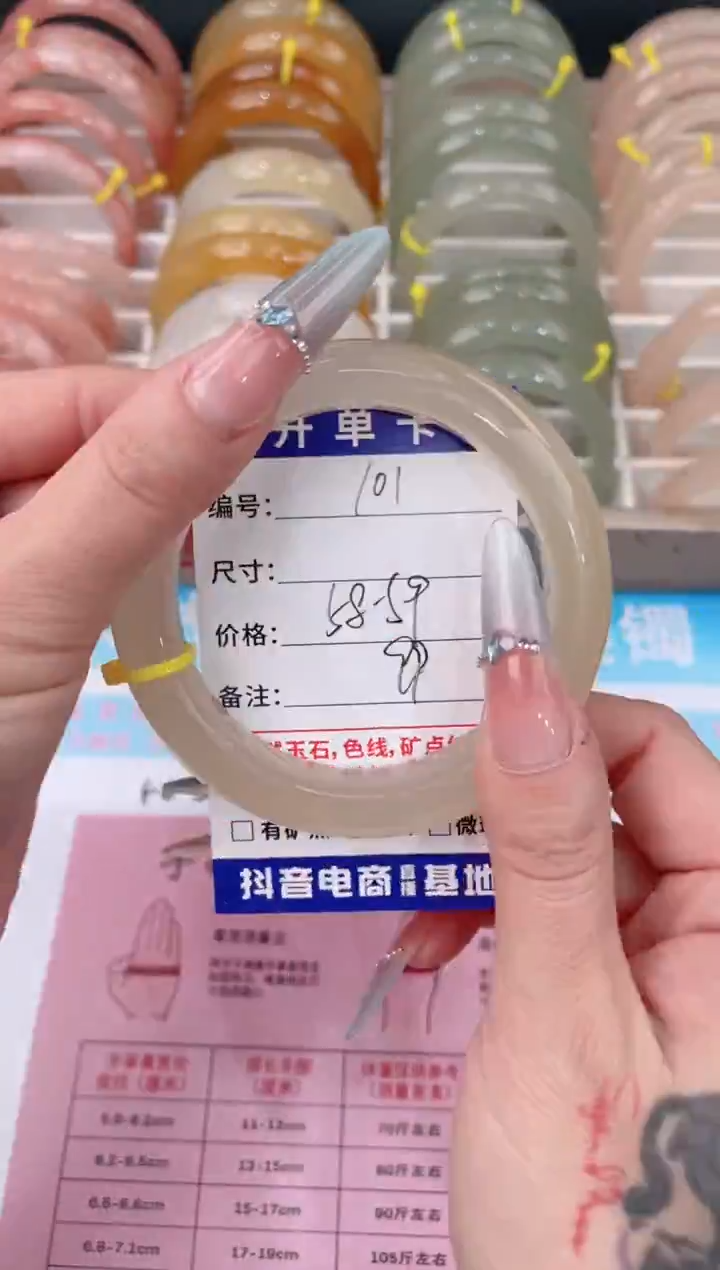 未镶嵌手镯石英质玉101