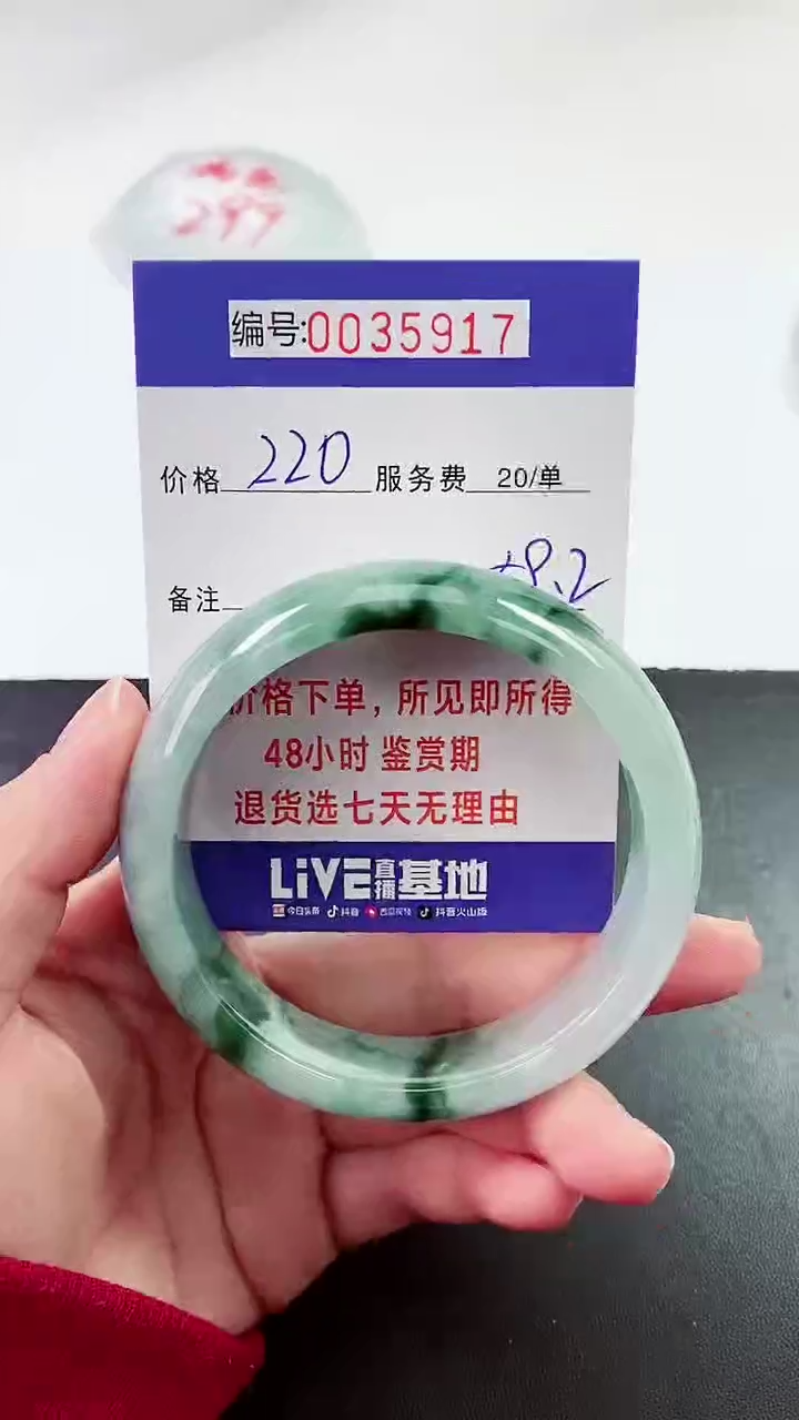 【闪购商品】拍下以实物为准000035917