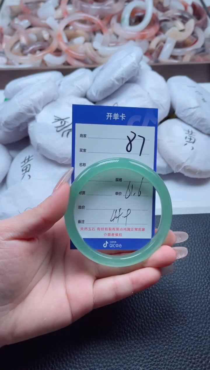 【闪购商品】石英质玉手镯未镶嵌87-61