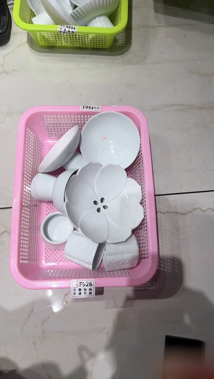 【闪购商品】微瑕商品 介意勿拍