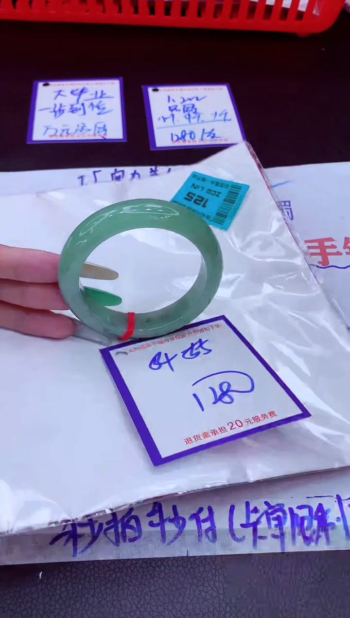 翡翠手镯未镶嵌11111111
