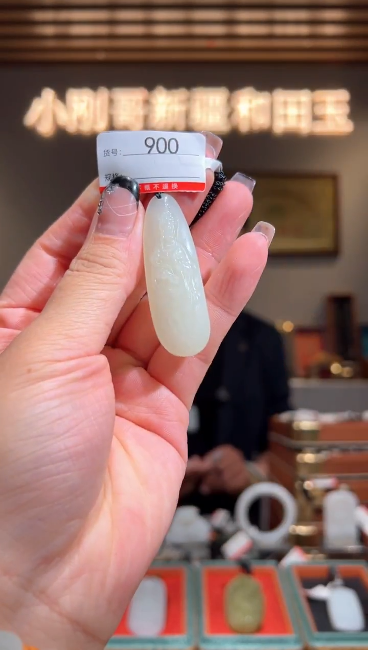 颈饰未镶嵌和田玉1