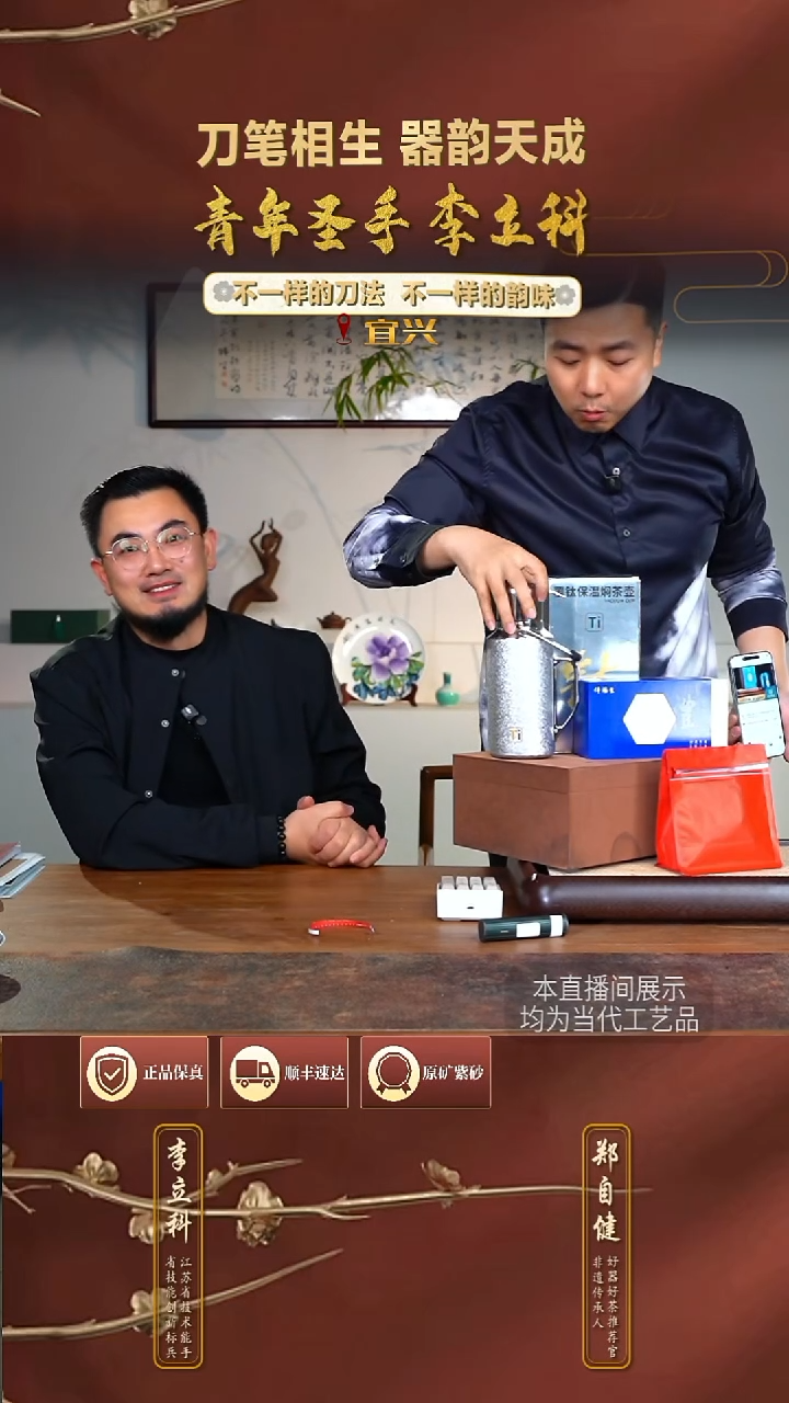 茶壶紫砂李立科紫砂壶壶16