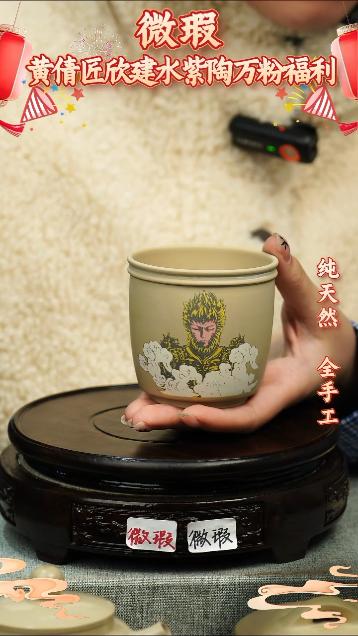 【闪购商品】壶黄倩建水紫陶微瑕154