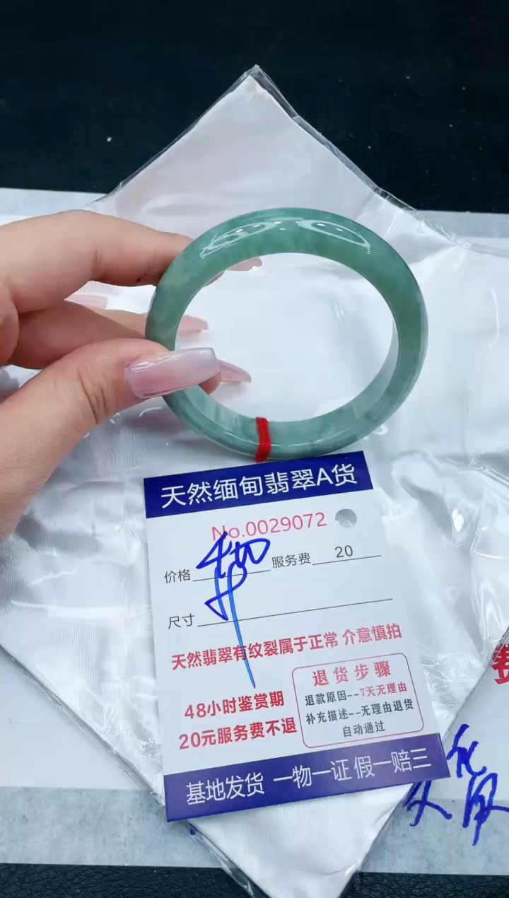 【闪购商品】翡翠手镯未镶嵌11111111111