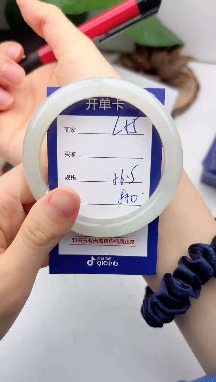 和田玉手镯未镶嵌微色差L55