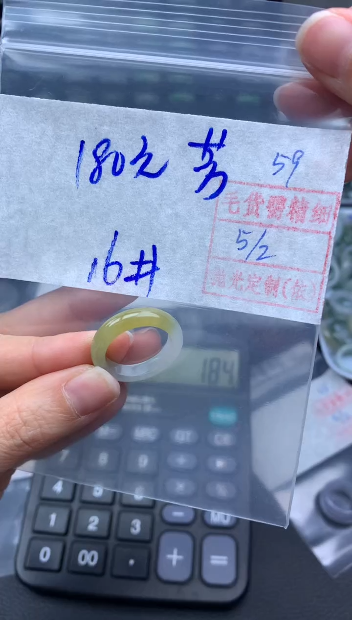 【闪购商品】定制翡翠未镶嵌翡翠戒圈180元毛货需精细抛光拍一发一