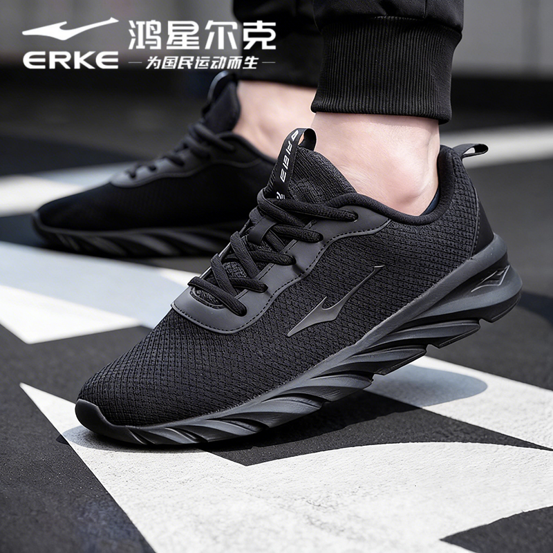 鸿星尔克鞋子男款爆款2026新款网面透气轻便跑鞋运动鞋软底旅游鞋商品图