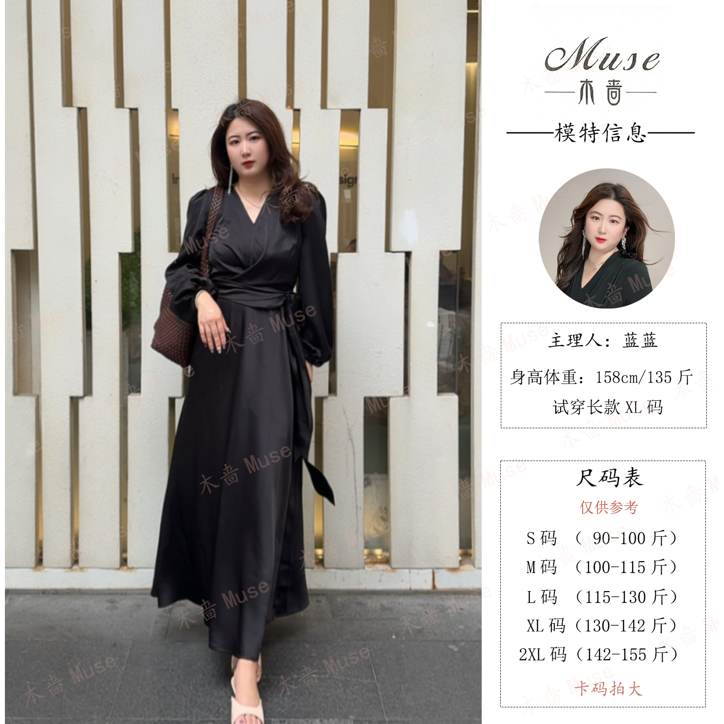 【女王】秋款长袖气质绑带收腰斜裁连衣裙长款显瘦缎面赫本风流光风