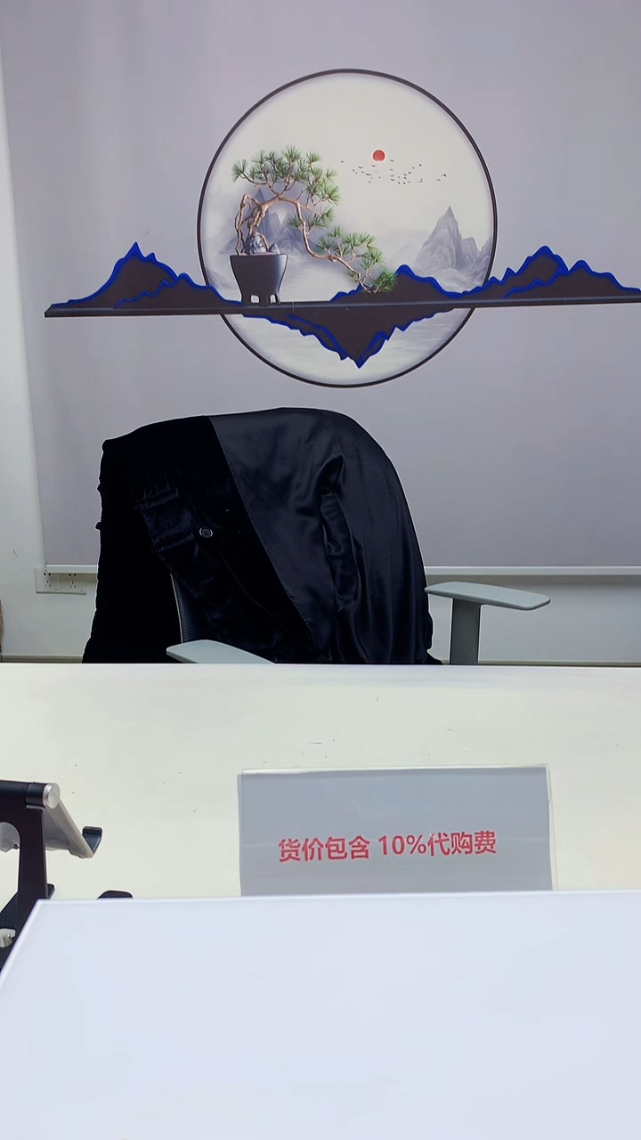 【闪购商品】定制翡翠未镶嵌4829zm-毛货挂件