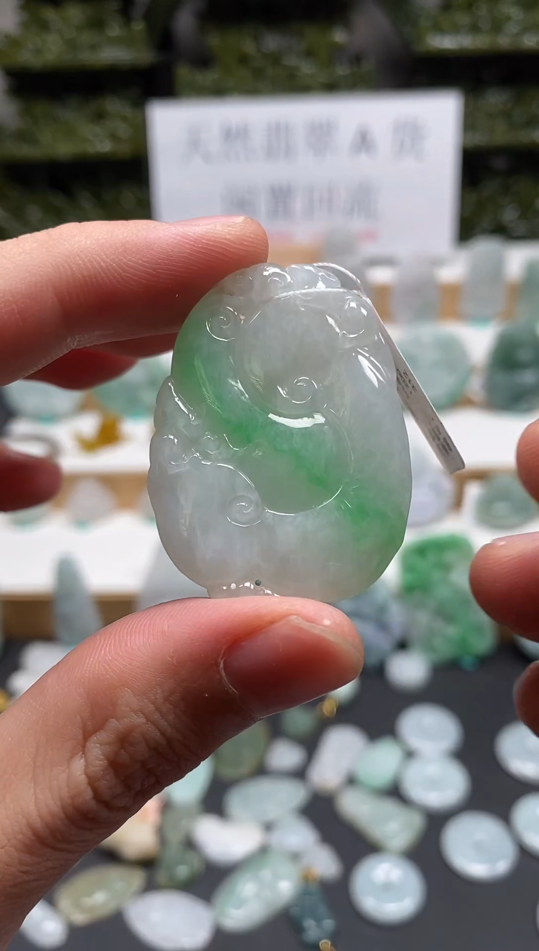 【闪购商品】翡翠颈饰未镶嵌26如意