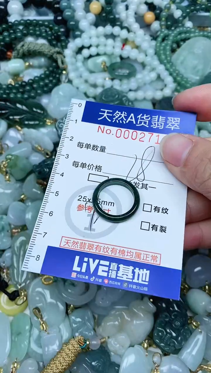 【闪购商品】翡翠吊坠(不含链)未镶嵌翡翠