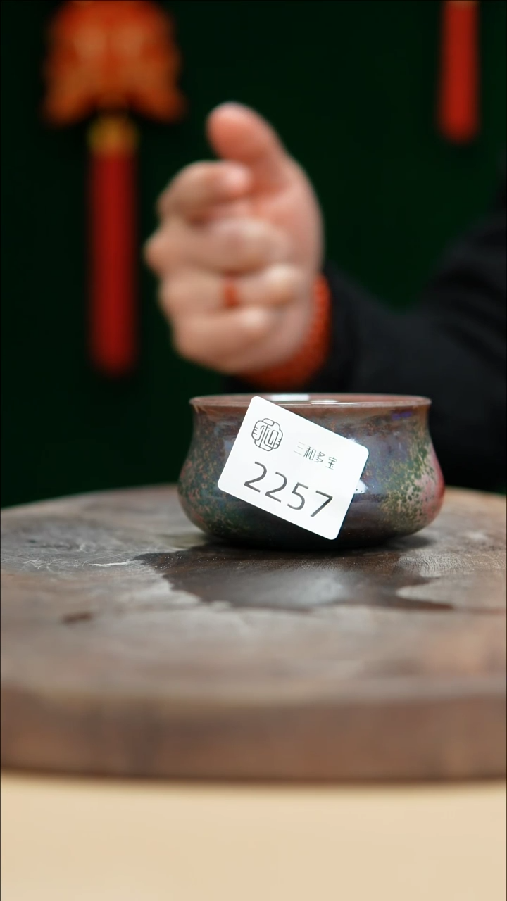 【闪购商品】闪购钧瓷作品—郑郑—2257
