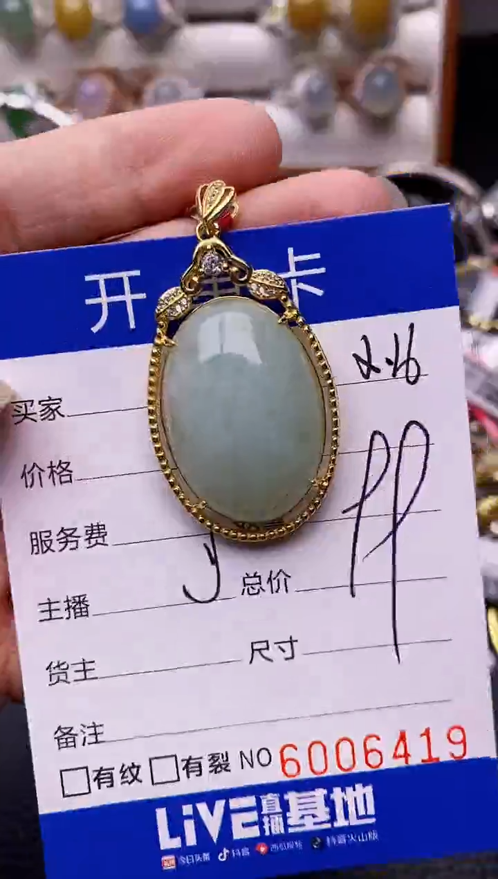 【闪购商品】翡翠戒指银S925镶嵌/6419