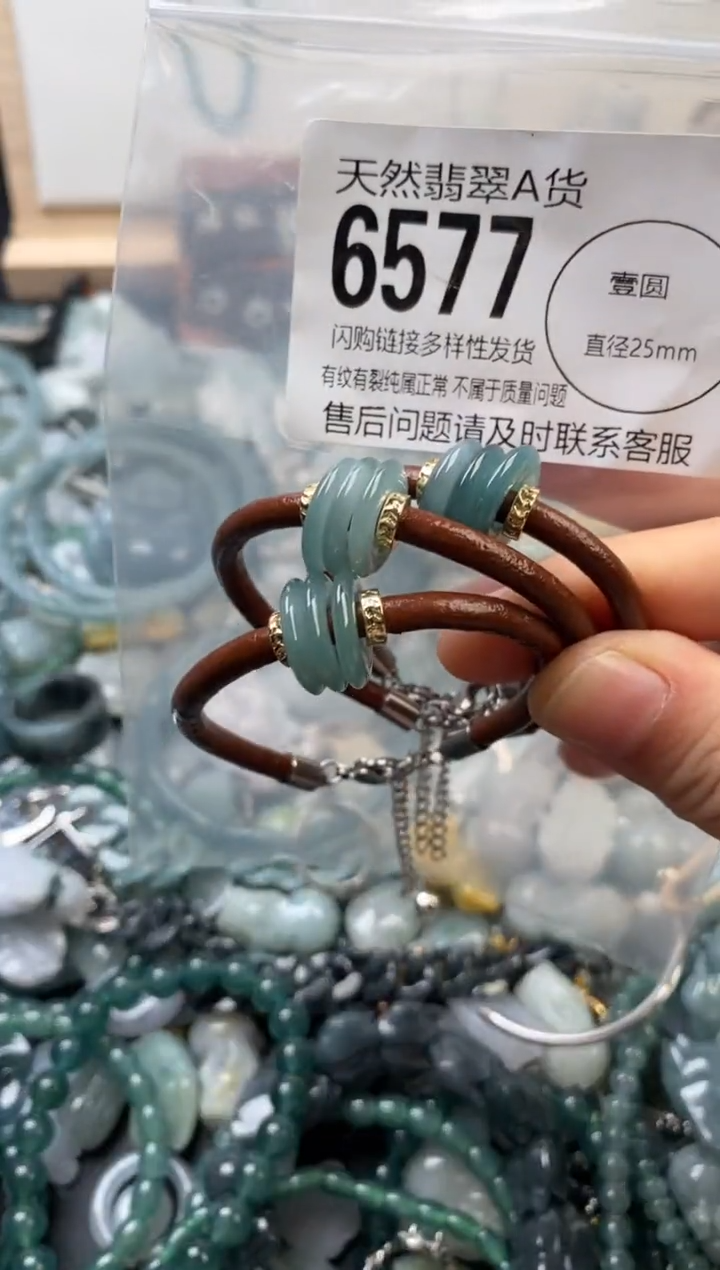 颈饰未镶嵌翡翠多样性发其一6577