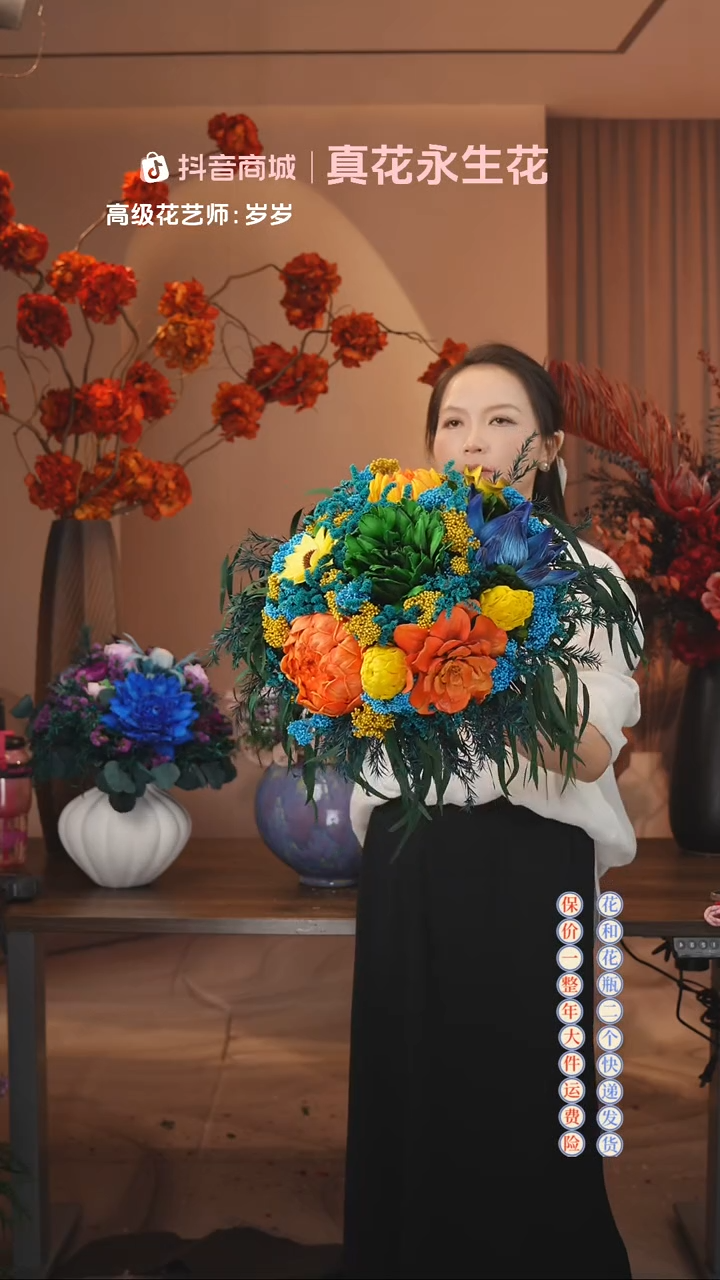 木：        单花束
