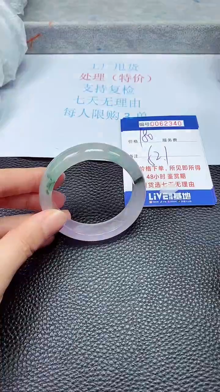 饰品拍下以实物为准62340