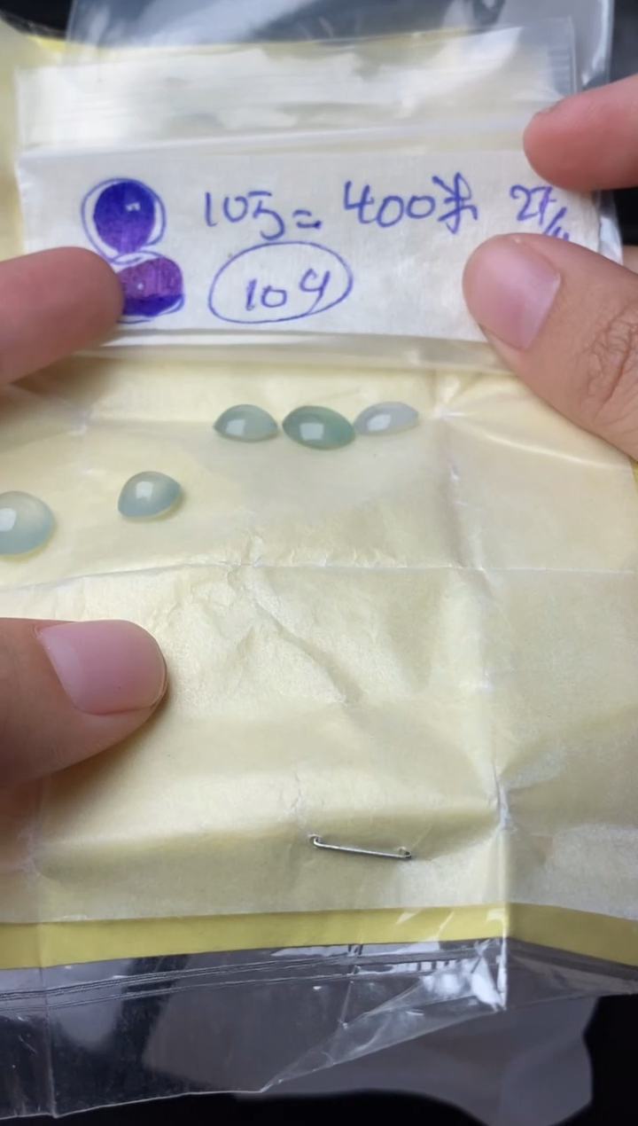 未镶嵌定制翡翠109
