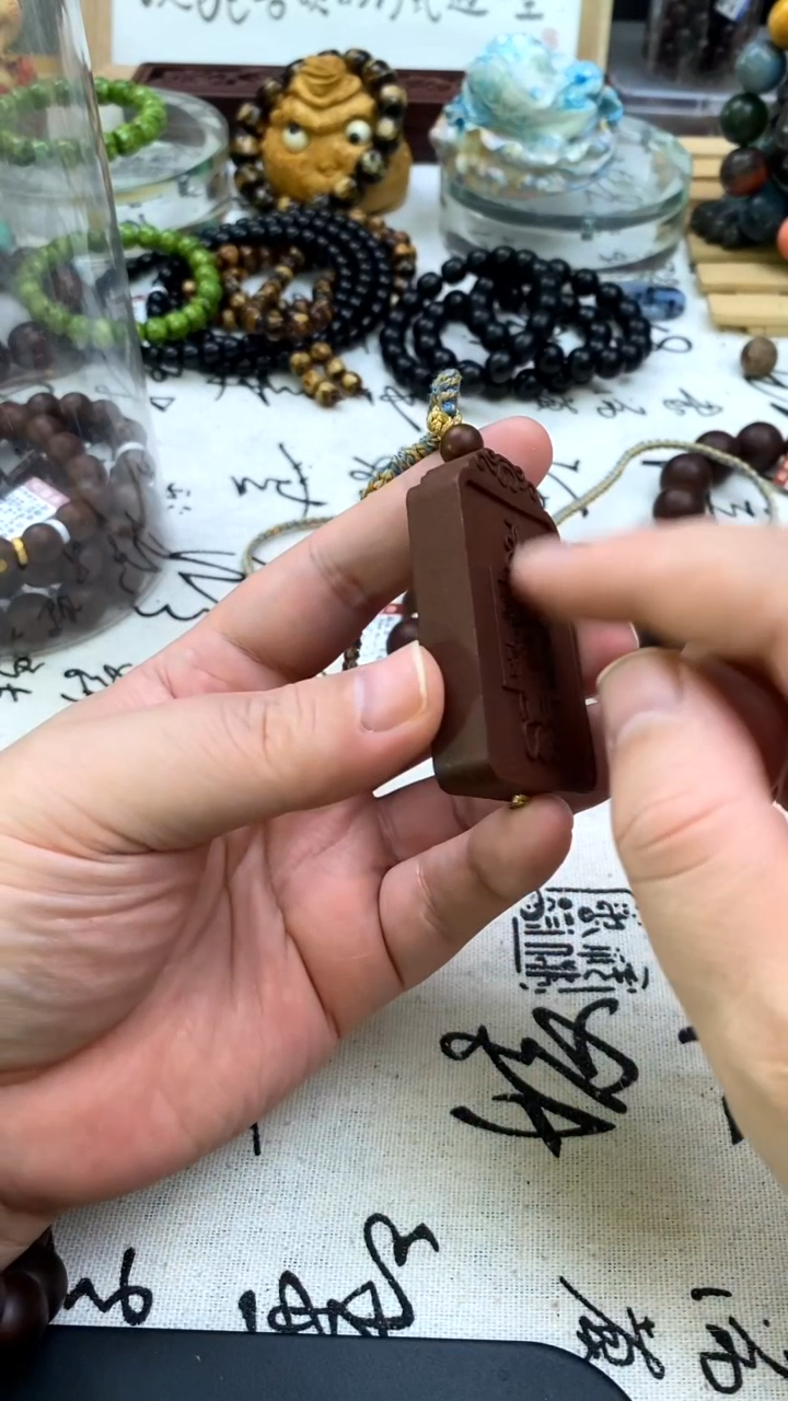 泥塑固元牌子好好