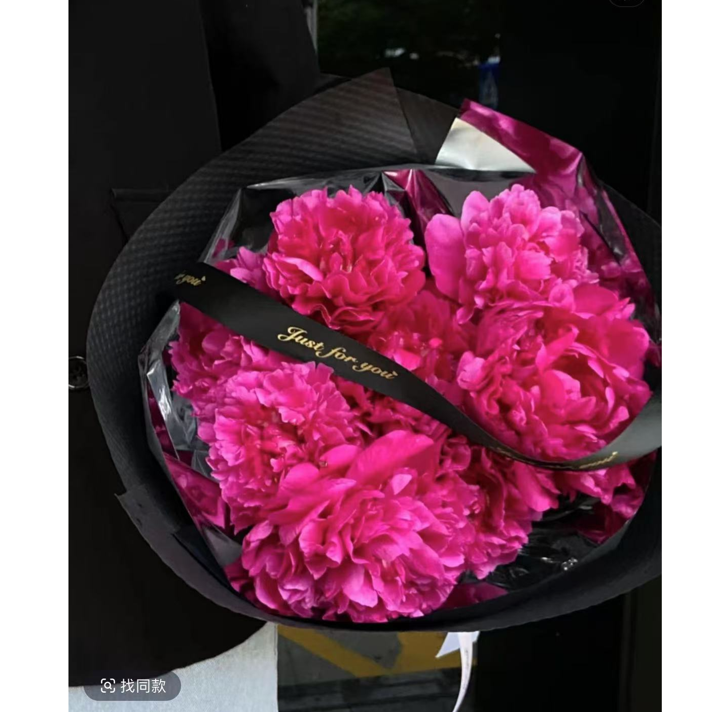 【现货  红富士A+品质 】 红色浪漫系列  头茬 一扎五枝