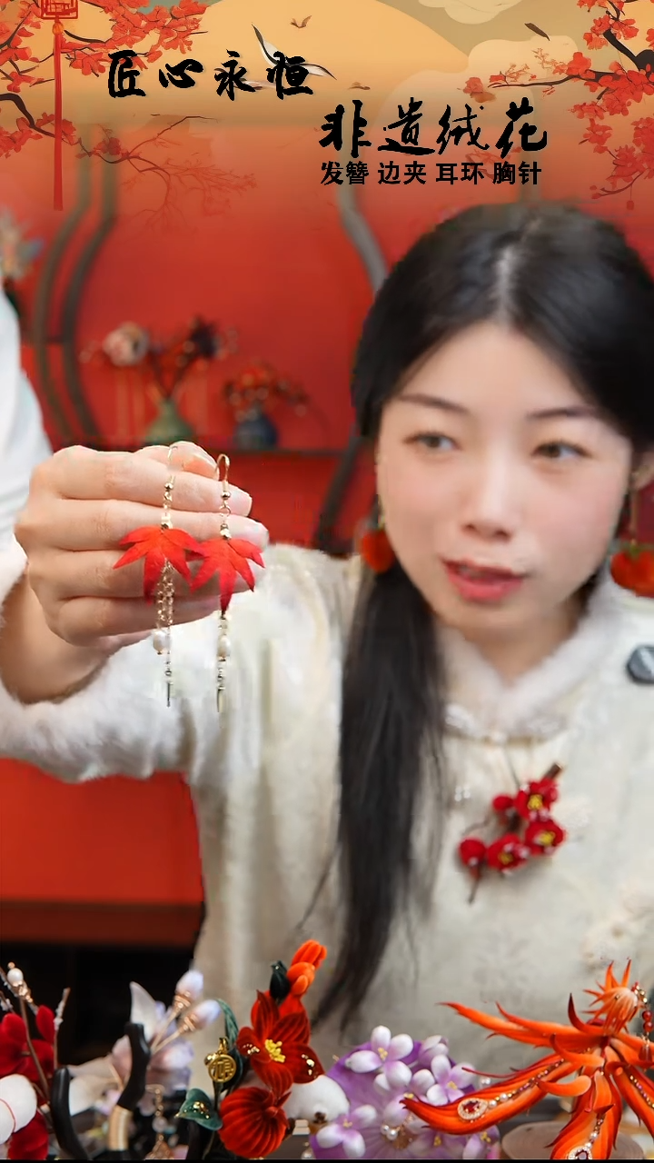 织绣非遗手工手工