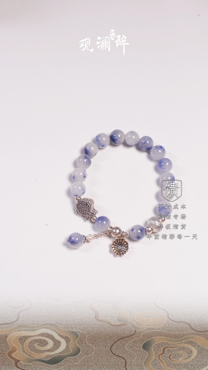 【闪购商品】水晶蓝线银S925镶嵌手链