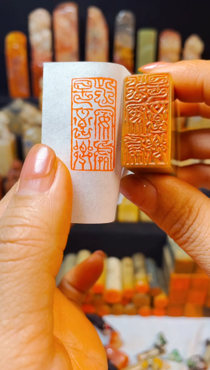 【闪购商品】浙江红石印石手工篆刻《此心安处是吾乡》1.5*3