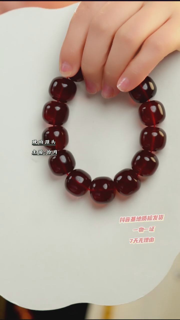 【闪购商品】血珀手链未镶嵌18+老型血珀手串