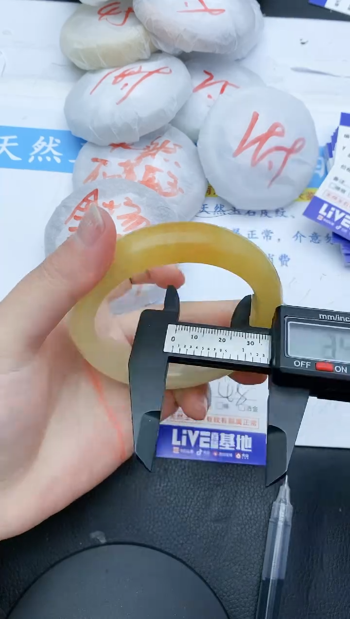 【闪购商品】石英质玉手镯未镶嵌223+59/60