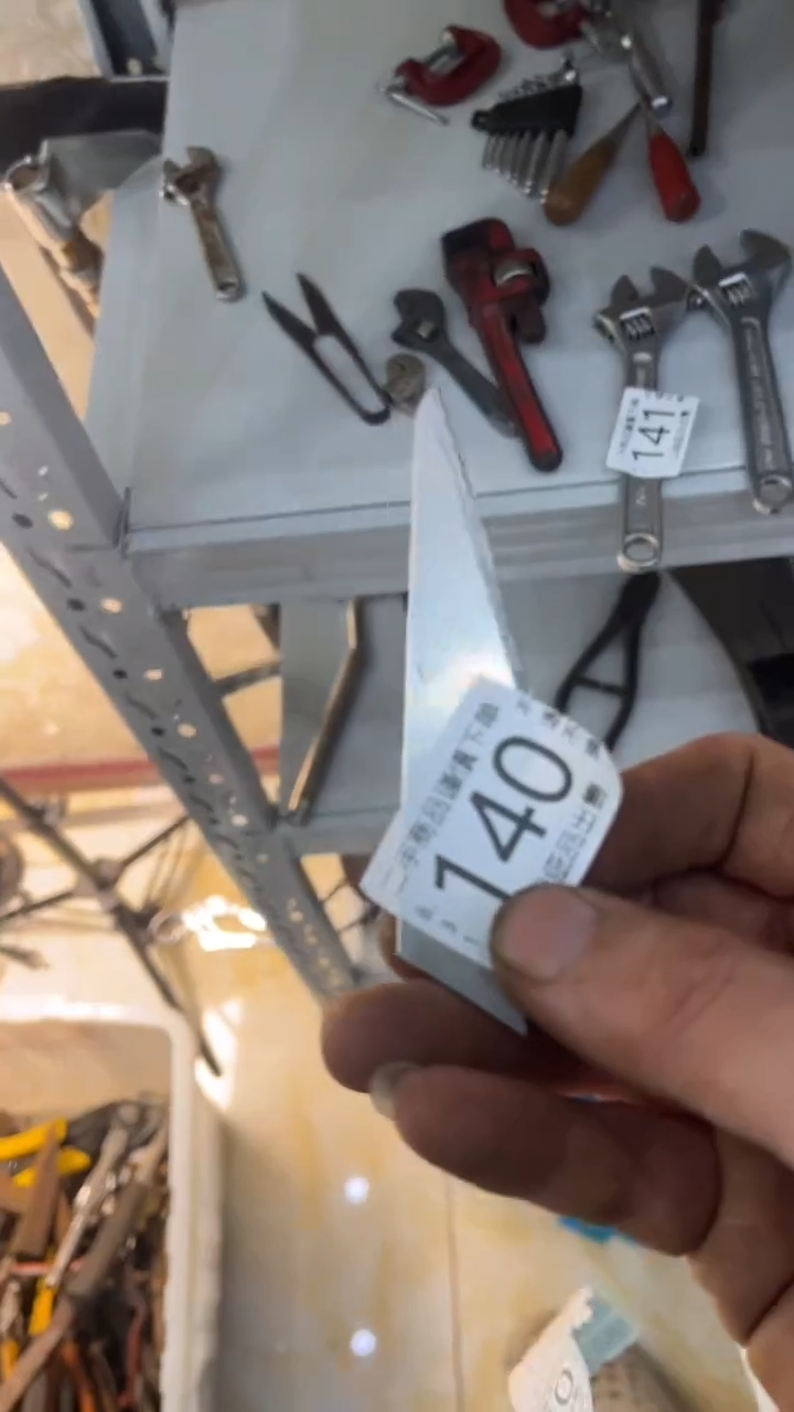 峰**转闪购链接直接付款