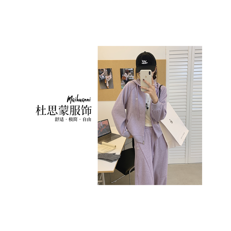 （杜思蒙服饰）3067-【宝藏衣橱】韩系百搭休闲时尚简约连帽外套     