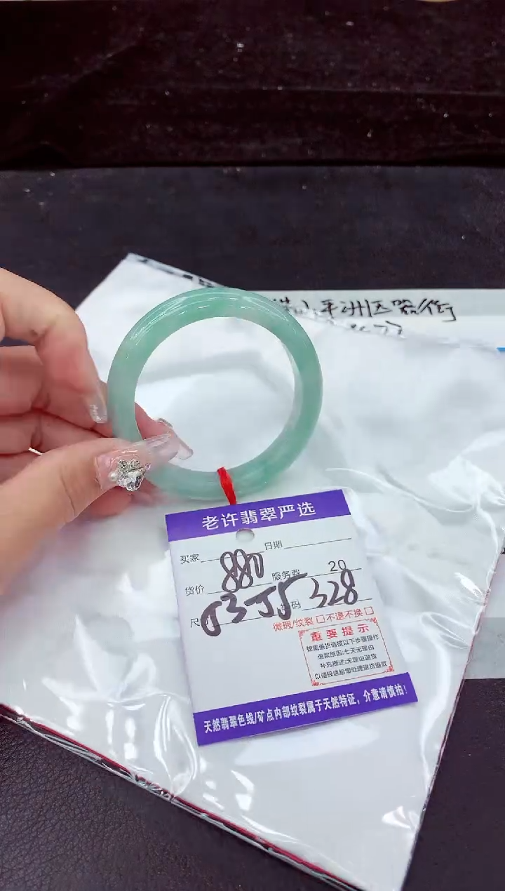 未镶嵌手镯翡翠1