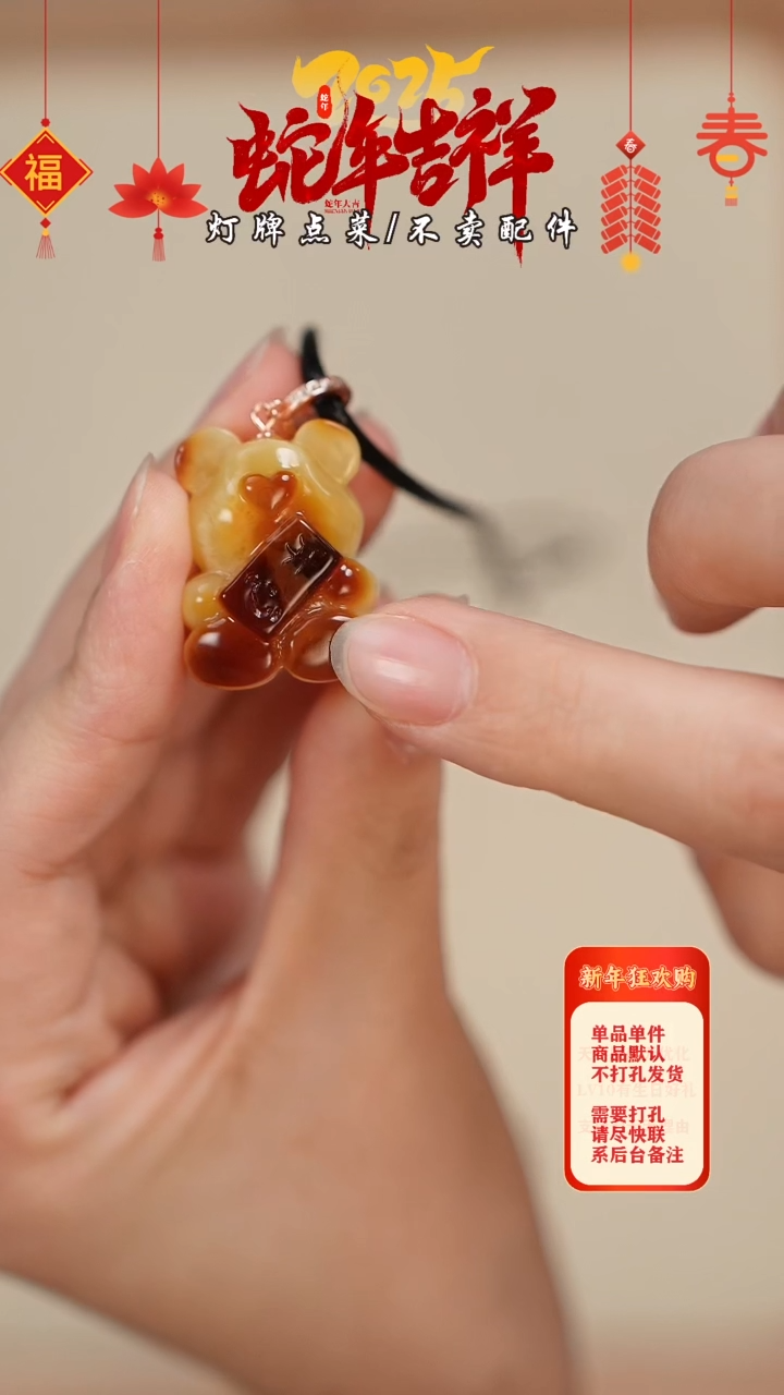 【闪购商品】蜜蜡珠宝奇石未镶嵌吊坠