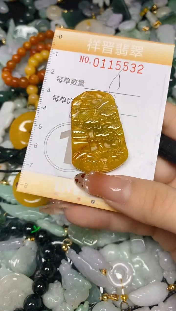 【闪购商品】翡翠颈饰未镶嵌闪购0115532多样性发其一