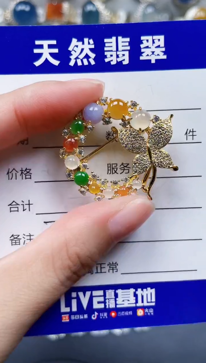 颈饰银S925镶嵌翡翠727