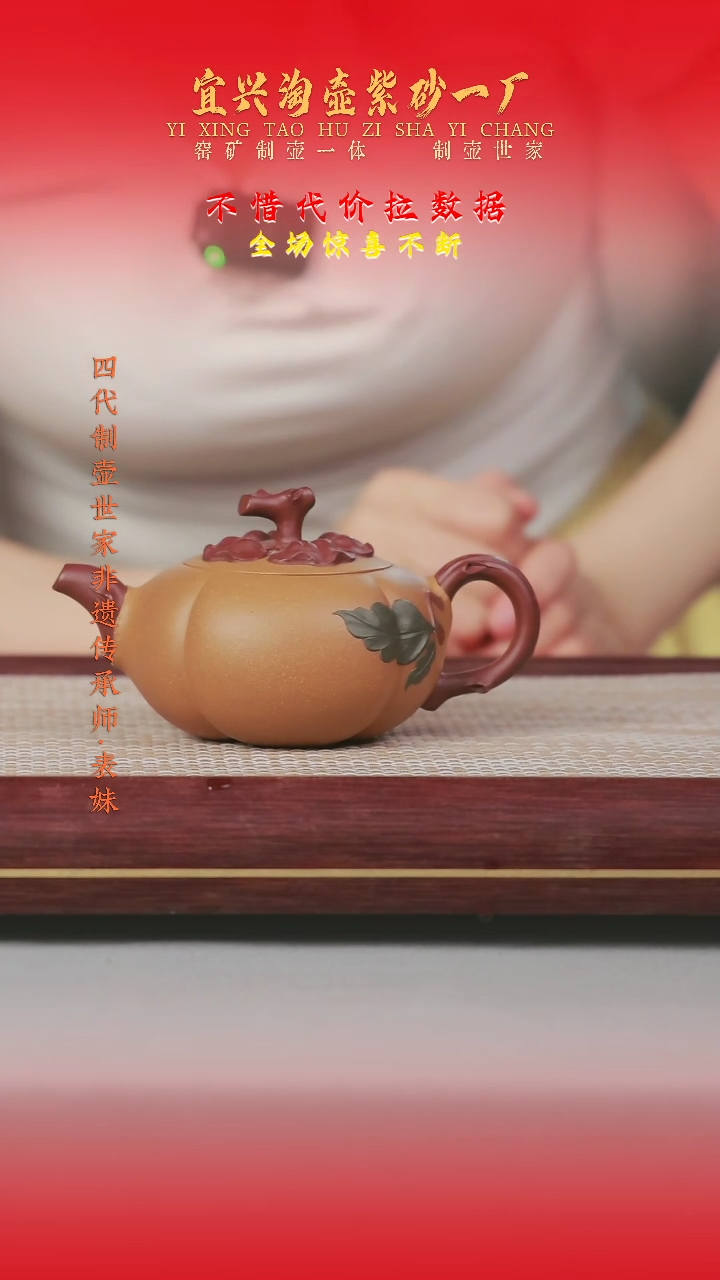 茶杯紫砂高端精品紫砂壶