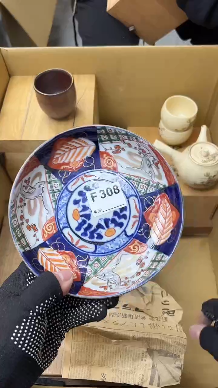 木*熊大熊店铺闪购链接308