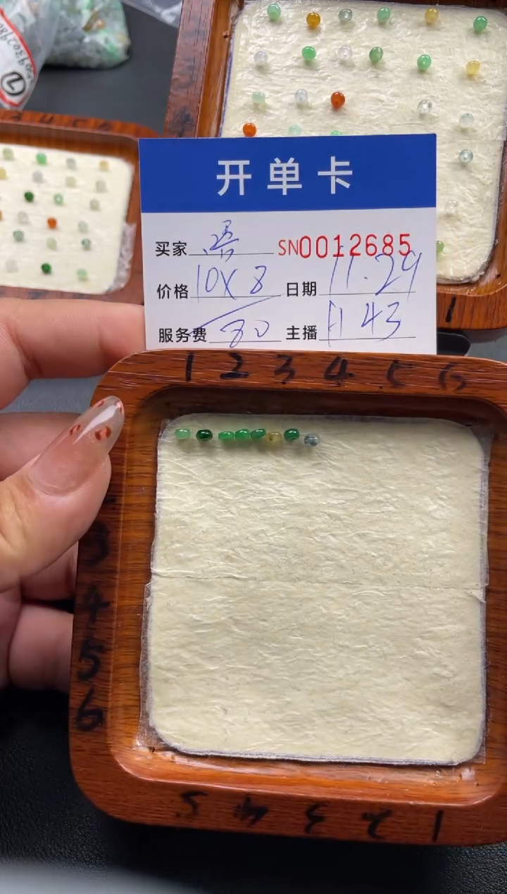 颈饰未镶嵌翡翠别****西0012695