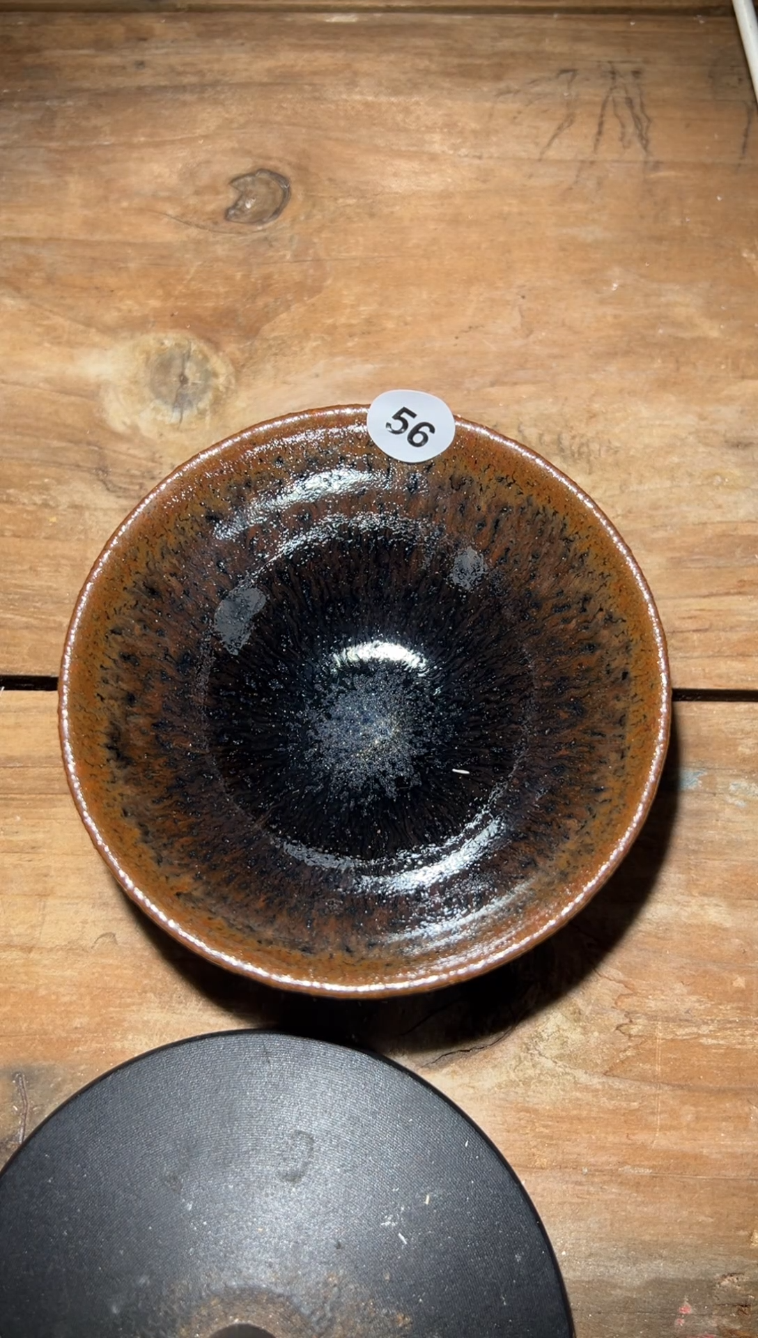 【闪购商品】茶盏老表精选柴烧56