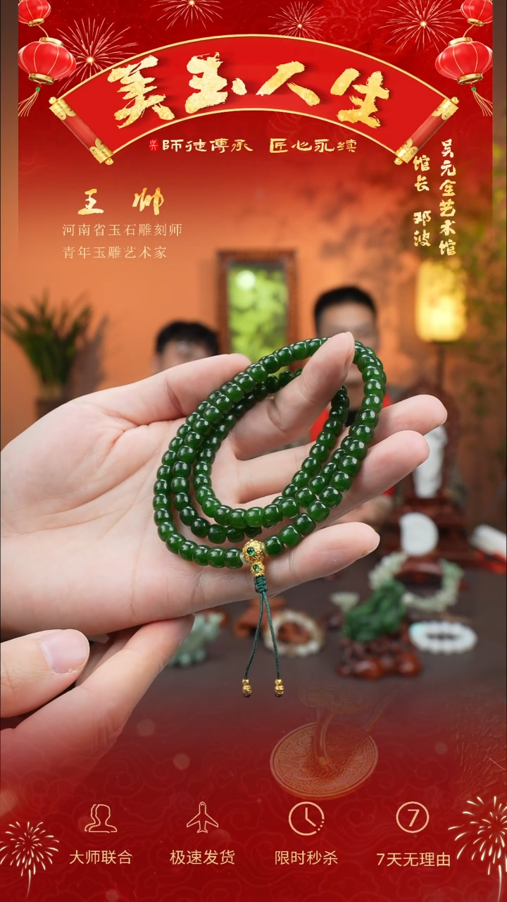 【闪购商品】和田玉毛衣链18K金镶嵌毛衣链