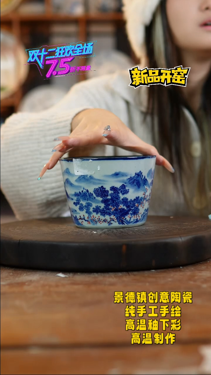 其他陶498景德镇陶瓷