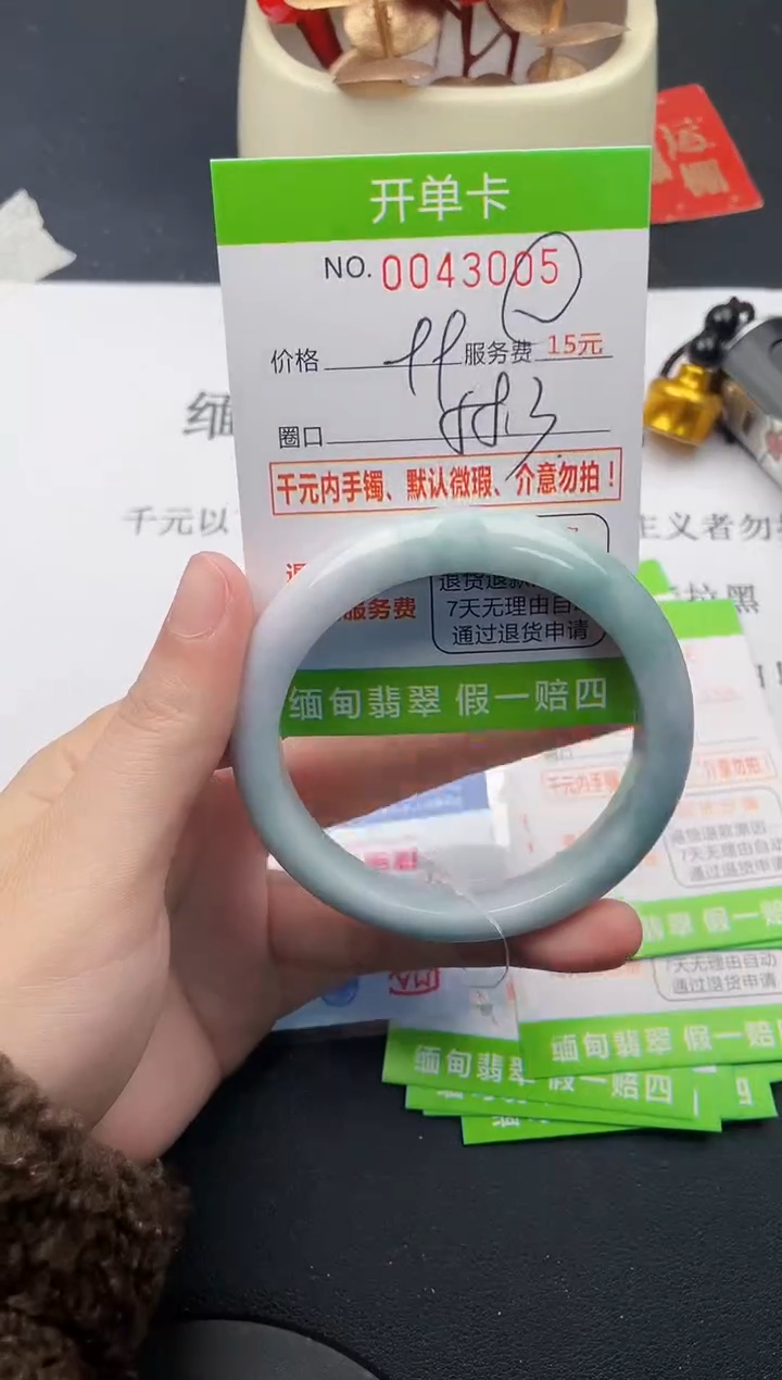 【闪购商品】翡翠手镯未镶嵌05天然缅甸A货