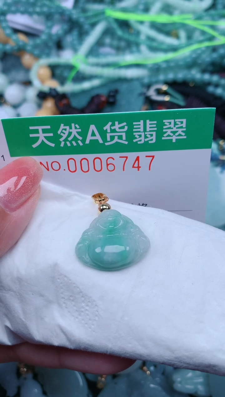 【闪购商品】翡翠颈饰未镶嵌.0006747