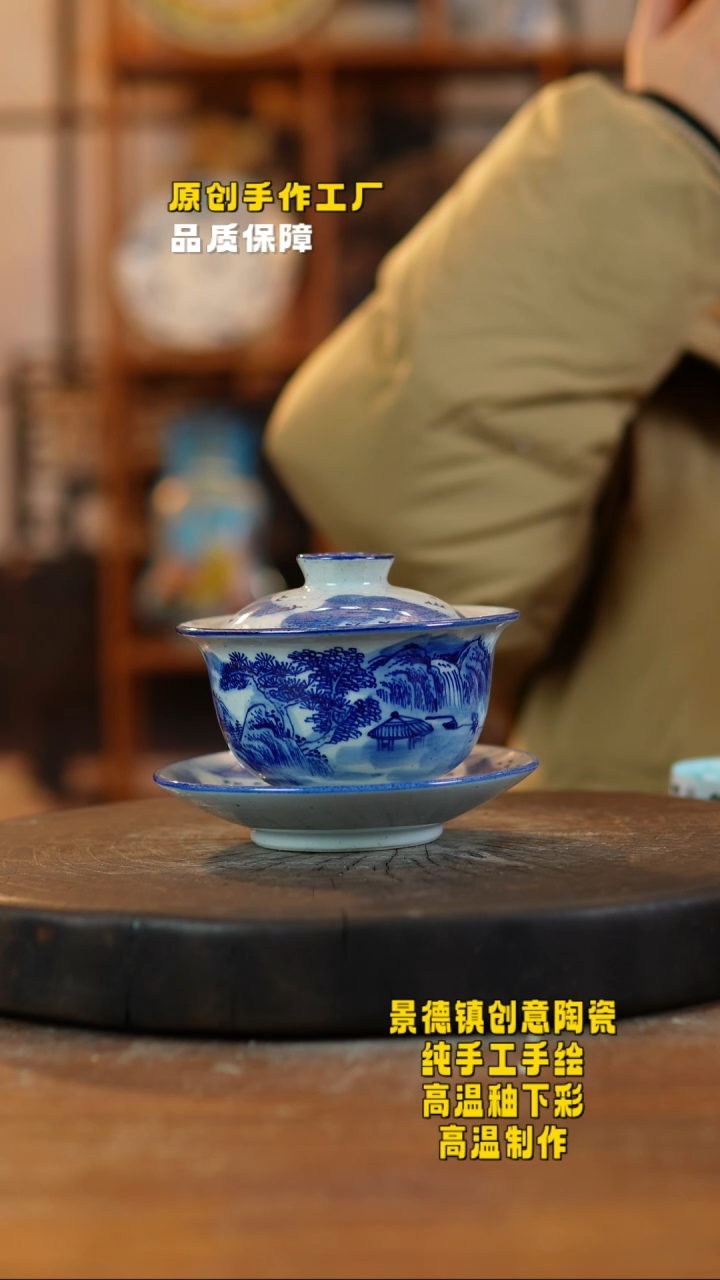 其他陶612景德镇瓷器