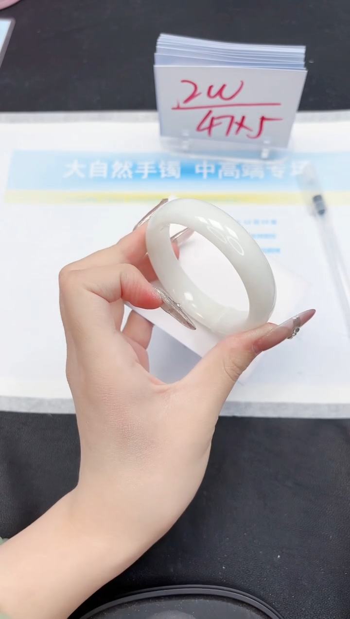 【闪购商品】和田玉手镯未镶嵌387-53.2