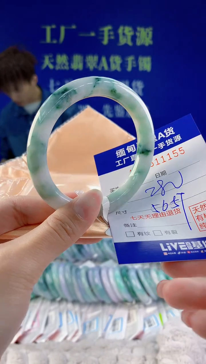 【闪购商品】翡翠手镯未镶嵌55天然A货翡翠